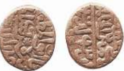 Coins_of_Sher Shah